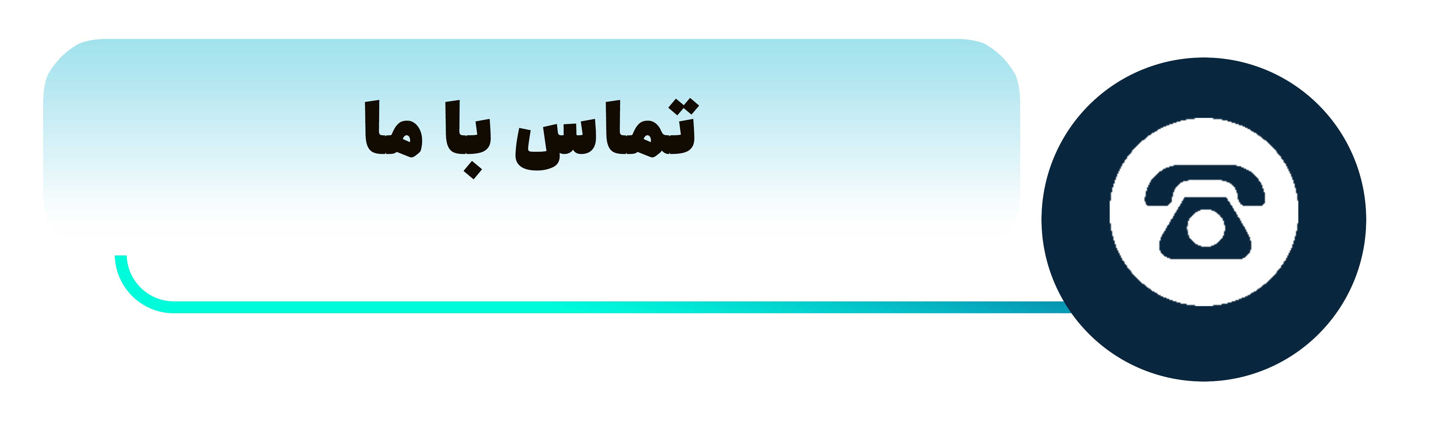 کنفرانس بین المللی