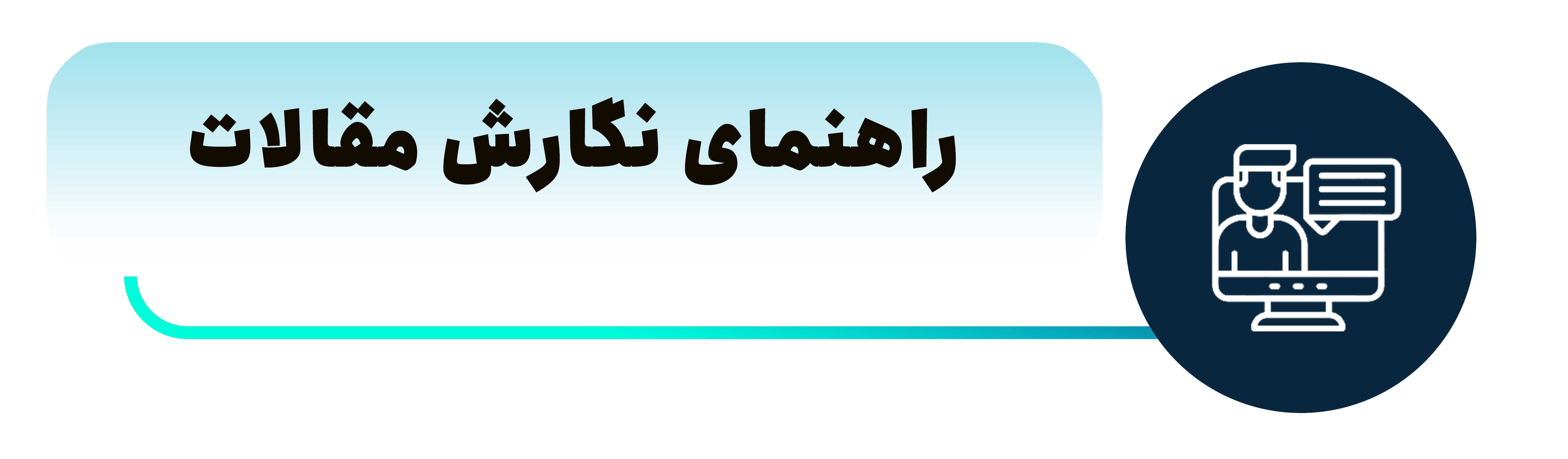 کنفرانس بین المللی